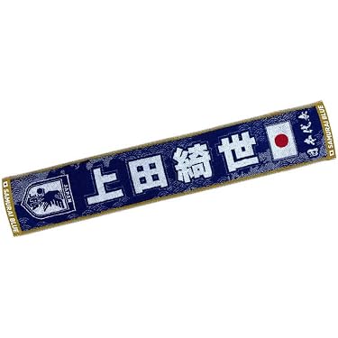 Amazon.co.jp 最新リリース: タオルマフラー・スカーフ(サッカーチーム